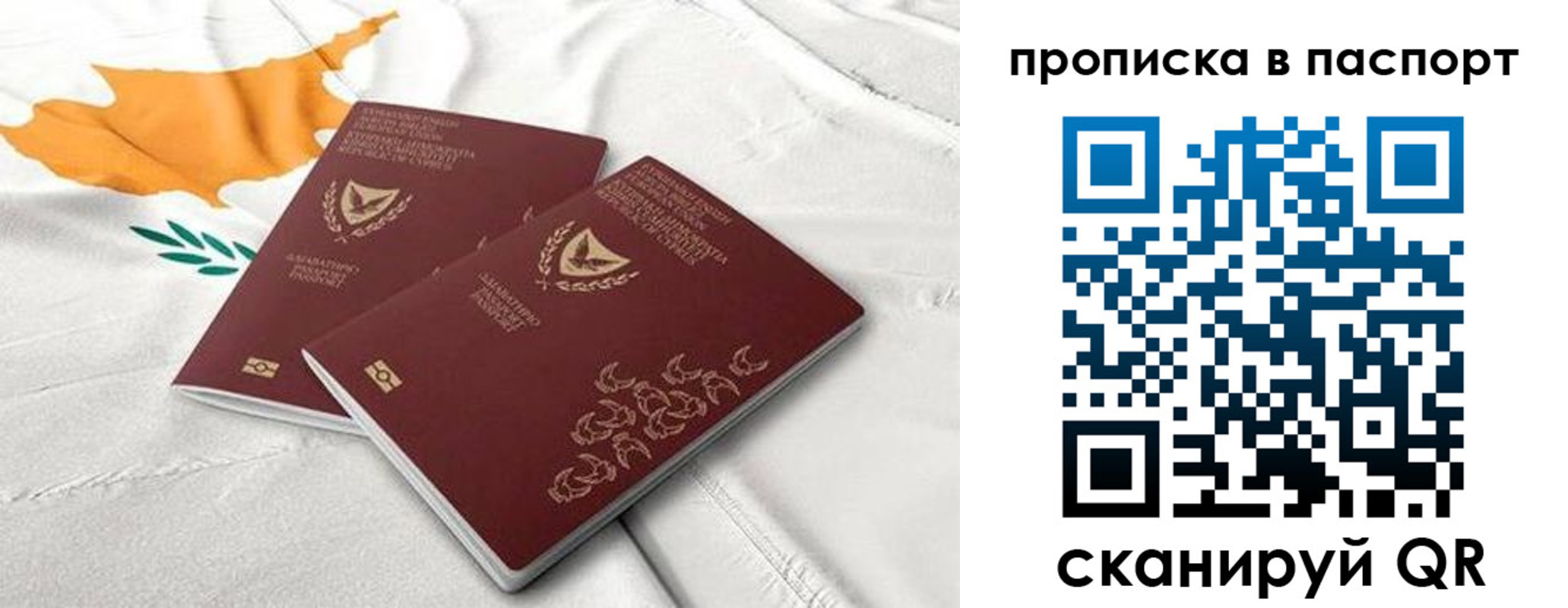 прописка иностранных граждан в Мурино