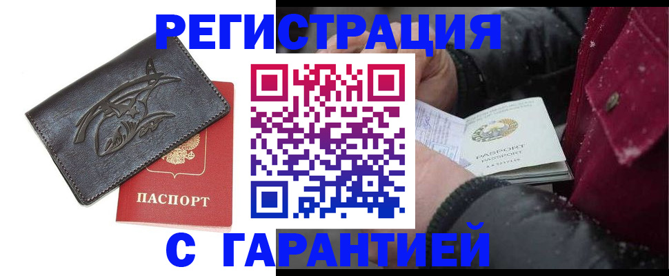 регистрация для дет. сада в Мурино