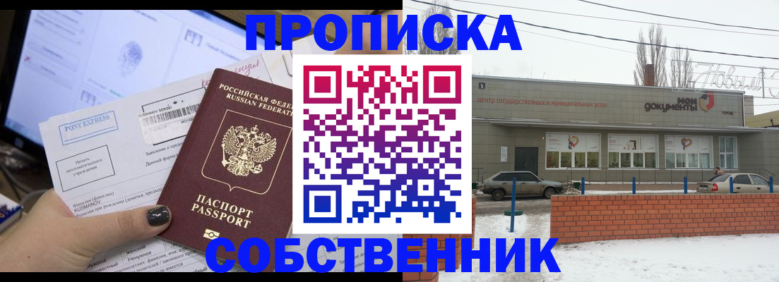 регистрация для дет. сада в Мурино